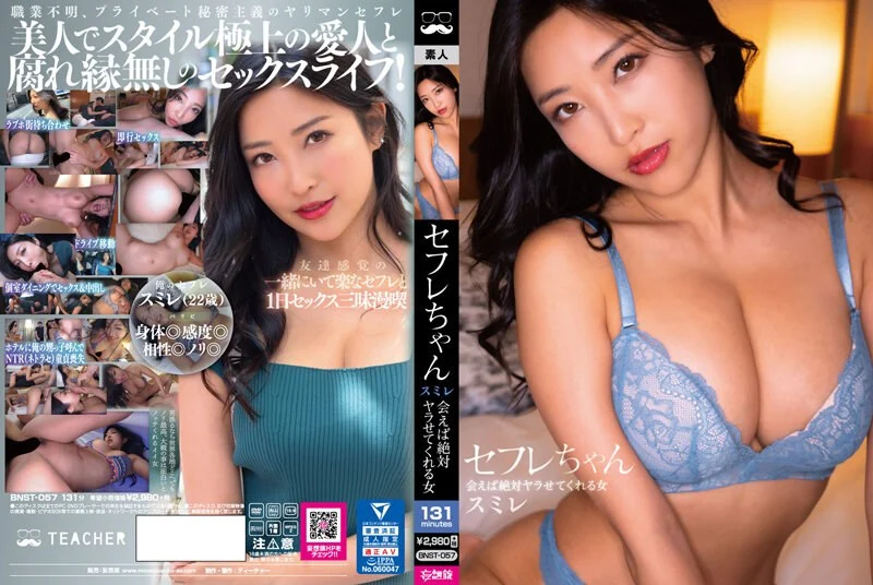 10musume 101923_01 制服時代 ～手コキ足コキ、シてあげる！～