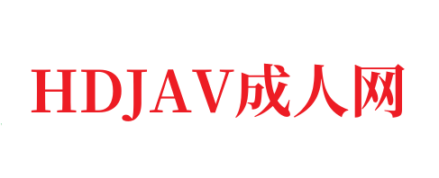 东京热午夜男人的天堂_老司机手机视频_午夜网久久-HDJAV